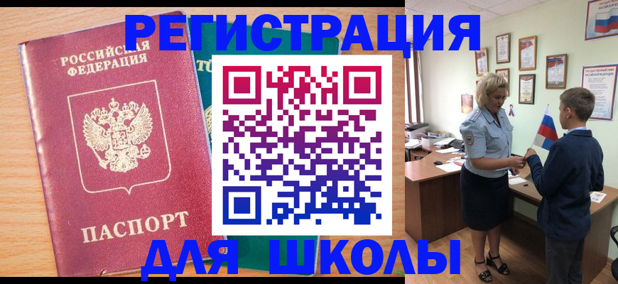 найти адрес прописки в Сарове