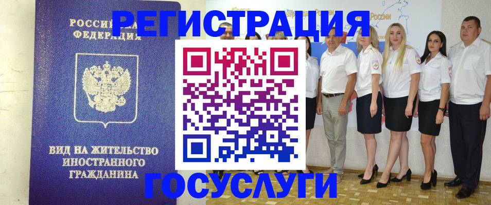 временная регистрация гарантия в Сарове